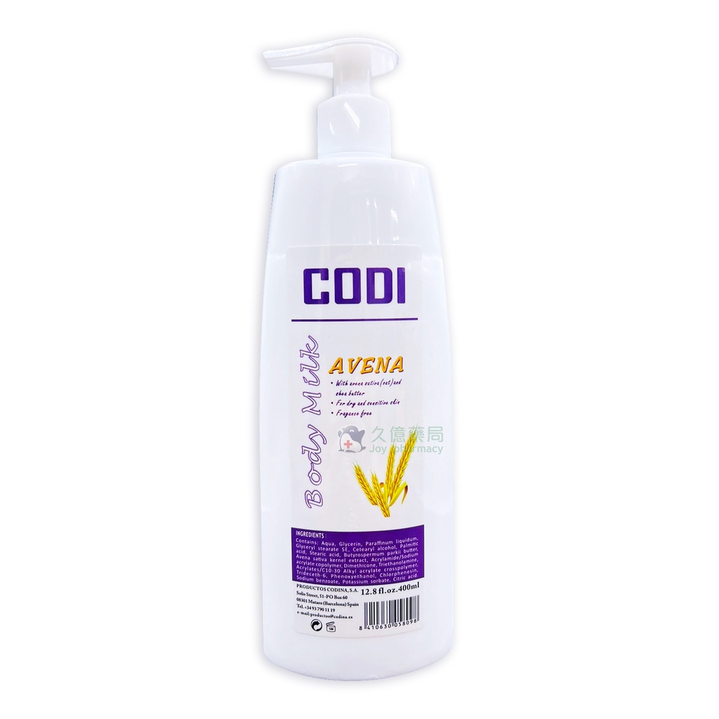 CODI  燕麥膠體滋潤乳液 400ml / 瓶  【久億藥局】