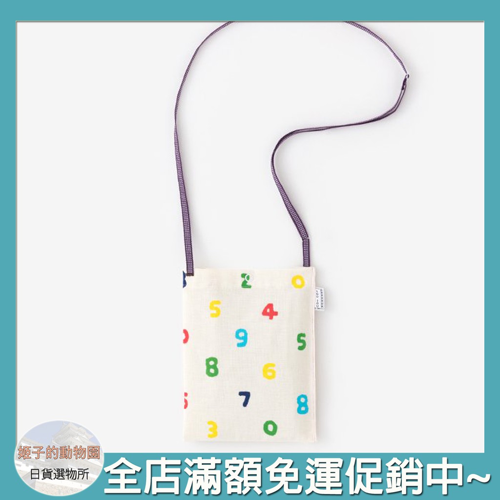 朱印帳袋 優惠推薦 21年3月 蝦皮購物台灣