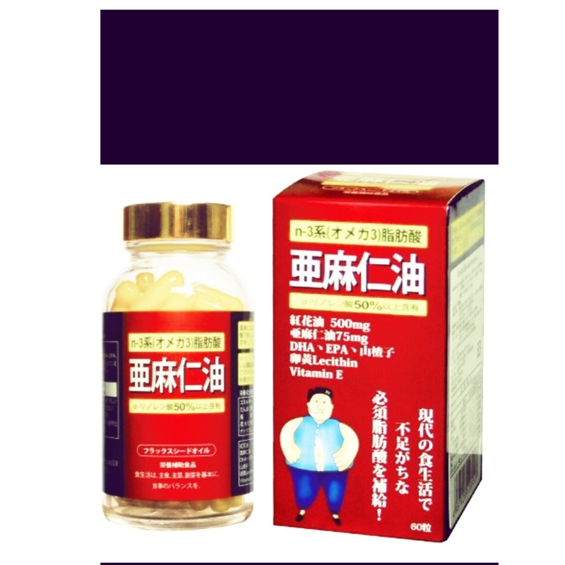 亞麻仁油 營養品 優惠推薦 21年1月 蝦皮購物台灣