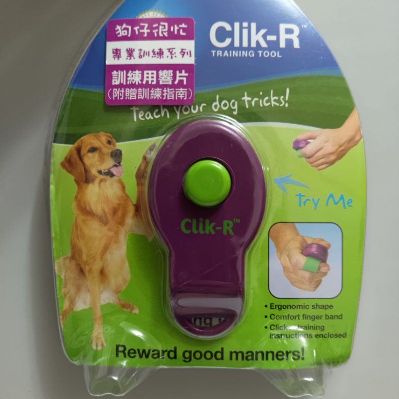 PetSafe  Clik-R 寵物行為訓練響片