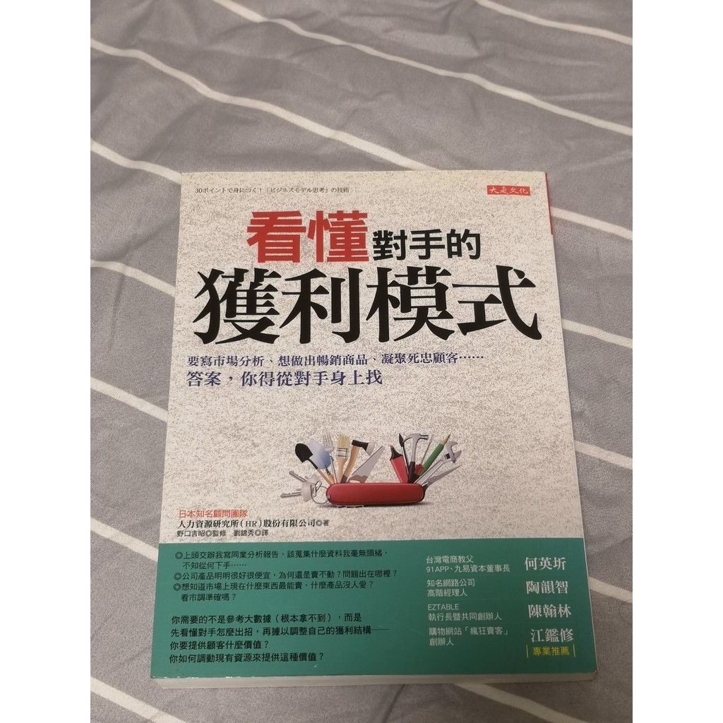 寫得清清楚楚 優惠推薦 21年1月 蝦皮購物台灣