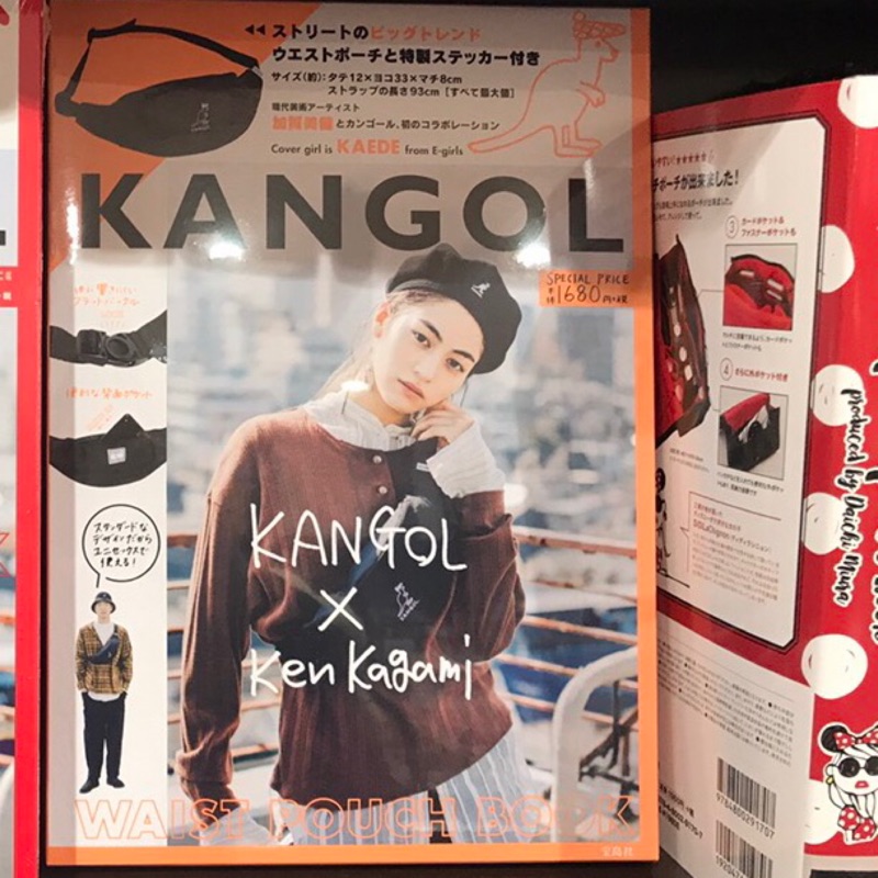 日本雜誌附KANGOL聯名款腰包