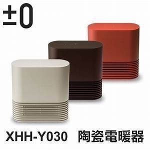 日本±0  (XHH-Y030)  正負零陶瓷電暖器震動傾倒自動斷電 3段定時設定 2段風力設定