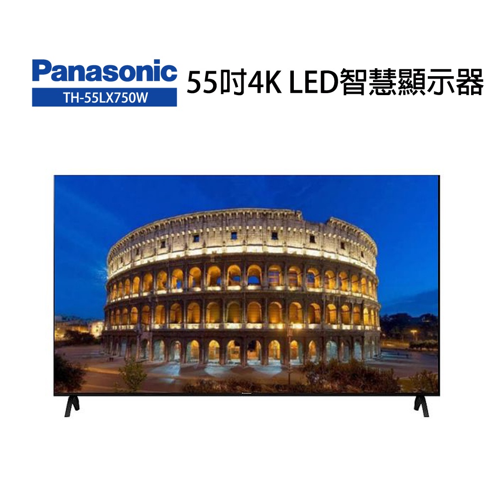 Panasonic 國際牌 TH-55LX750W 55吋4K智慧顯示器
