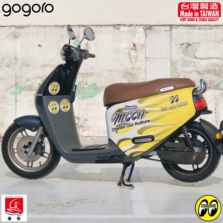 【庫帆】台灣 Mooneyes gogoro 2 專用 防刮車套 經典美式