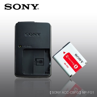 SONY FG-1充電組（G電充電組）（原廠充電器+原廠電池）