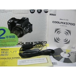 NIKON USB 充電 傳輸線 COOLPIX 5700 S33 S6900 S2900 S9900 S7000 J5