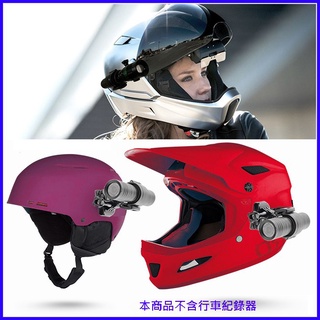 mio MiVue Plus M655 3M黏貼式固定座金剛王聯詠支架安全帽行車紀錄器快拆車架行車紀錄器快拆環狀固定底座
