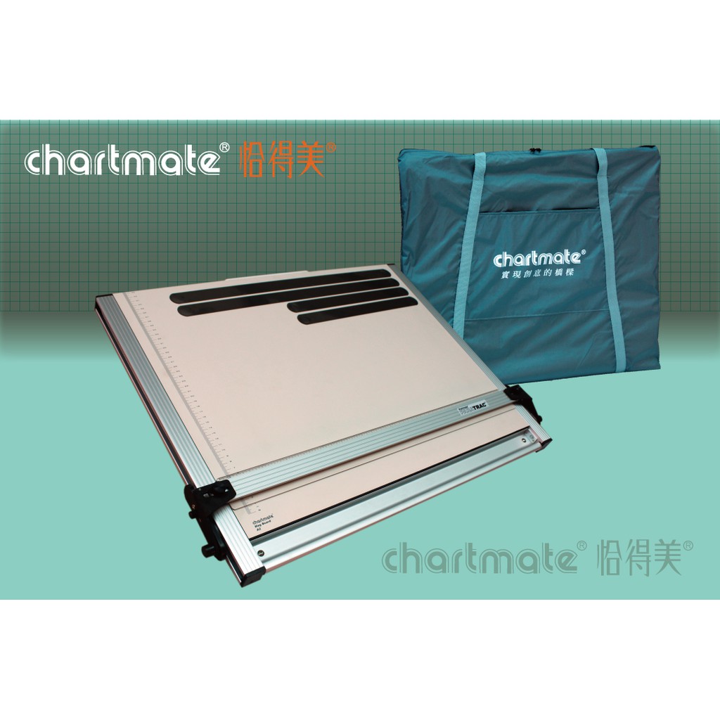 chartmate 恰得美 製圖板 // 368DM 軌道平行儀 A2提放架製圖板