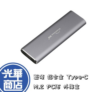 【現貨】鋁合金 M.2 NVME SSD type C PCIE 固態硬碟外接盒 M2802N 雙協議 SATA