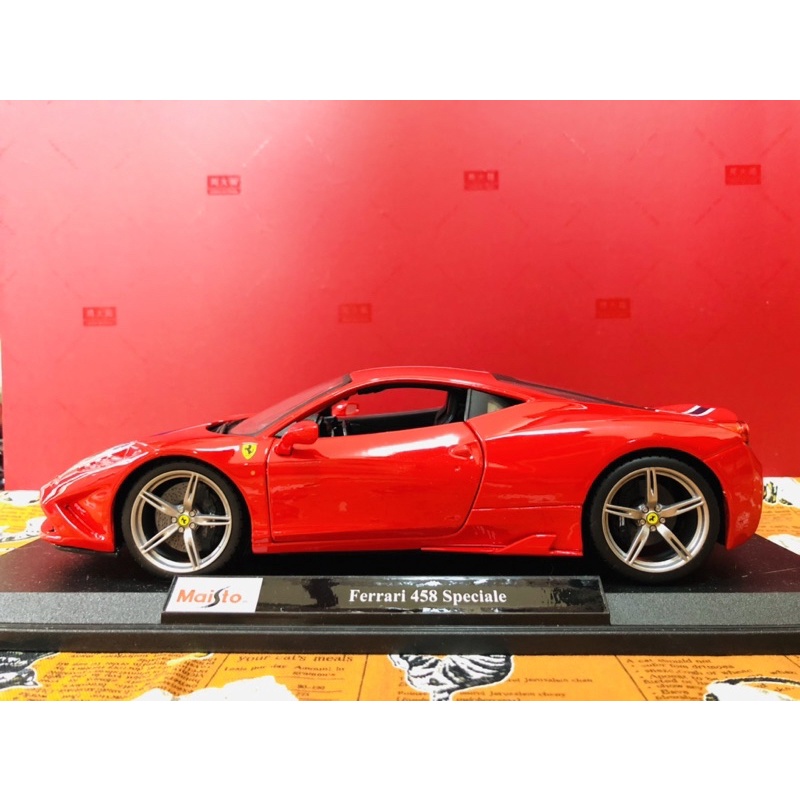 Maisto Ferrari 458 Speciale（法拉利） 1:18收藏模型車（限量款）