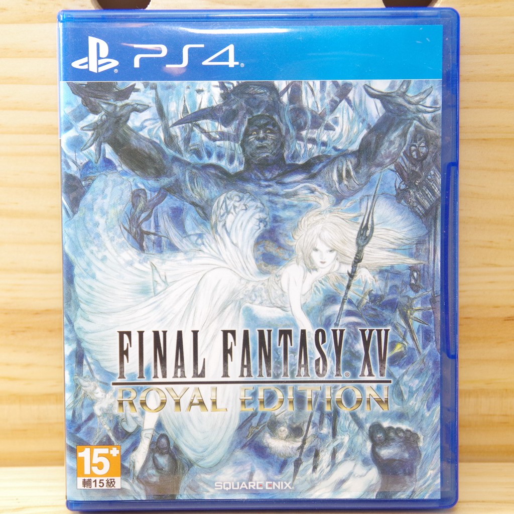 &lt;譜蕾兒電玩&gt;(二手)PS4 Final Fantasy XV 皇家版 中文版 FF15 太15 太空戰士 FFXV