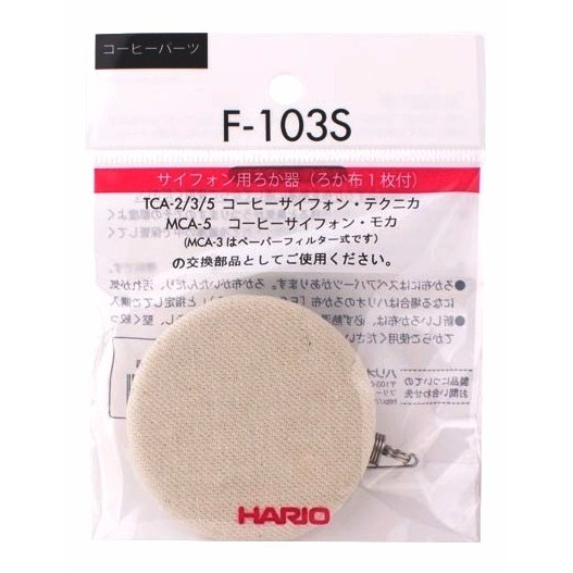 Hario F-103S 虹吸壺 濾器 TCA2 / TCA3 / TCA5適用 ^^ 咖啡蝦舖☕COFFEE SHOP