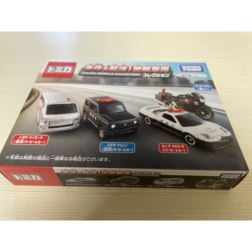 現貨!TOMICA 多美小汽車 緊急事件 TOMICA警車組