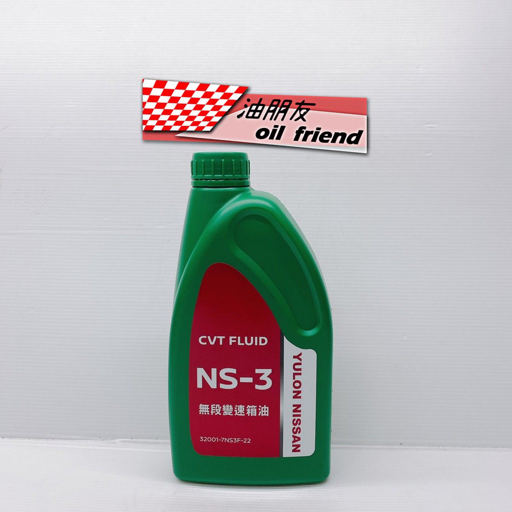 Nissan cvt ns3