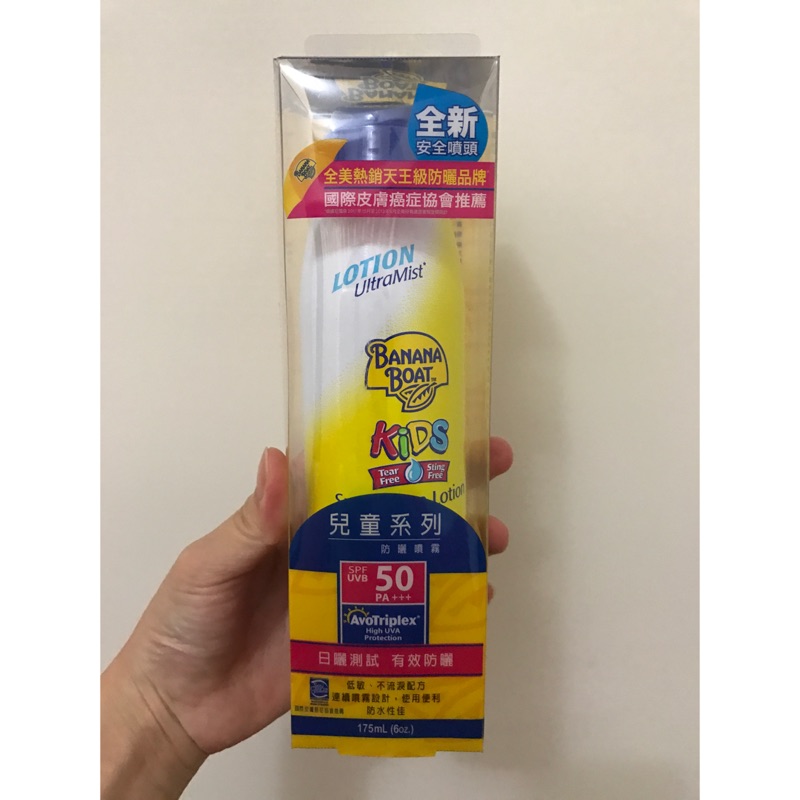 【Banana Boat香蕉船兒童系列 防曬噴霧 SPF50 175ml