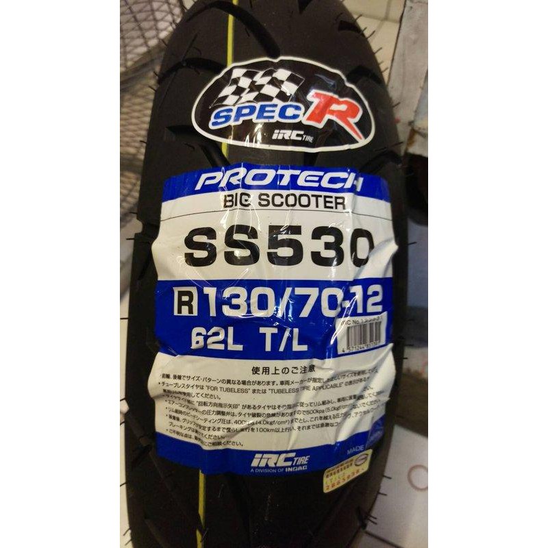 IRC SS 530R SPECR 130/70-12 日製機車輪胎後輪自取2250 馬克車業| 蝦皮購物 IRC SS 530R SPECR 130/70-12 日製機車輪胎後輪自取2250 馬克車業| 蝦皮購物