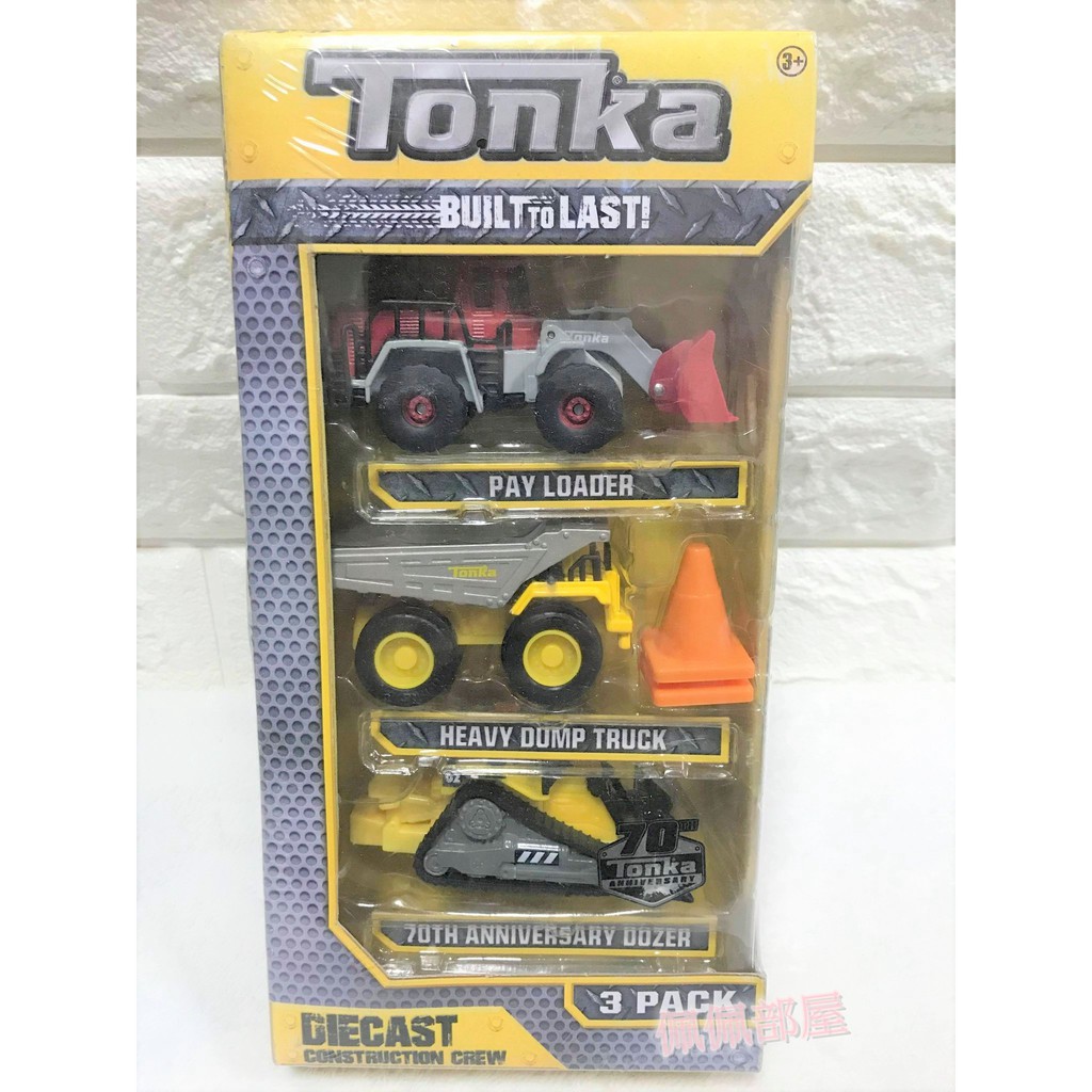 【✿佩佩部屋✿】Tonka 酷鐵 正版 工程合金車 鏟裝機(山貓) 重型自卸車 7oth週年紀念推土機 玩具車