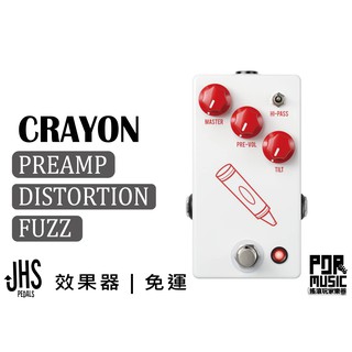 【搖滾玩家樂器】全新 免運 美國 手工 JHS CRAYON PREAMP DISTORTION FUZZ 效果器