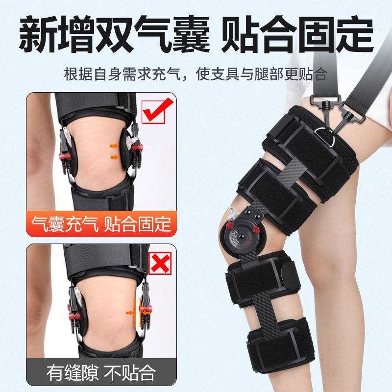 膝装具、膝サポーター(医療用)、ニーブレース