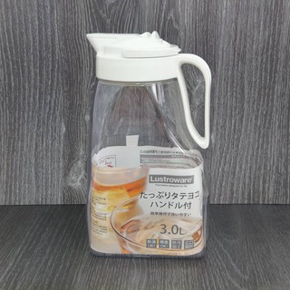 厝邊-1283日本巖崎 Lustroware可橫放耐熱冷水壺3.0L 冷水壺
