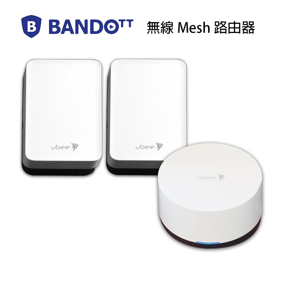 麻吉三兄弟 BANDOTT 無線 Mesh 路由器 (M112T) 大坪數 子母機 無死角 分享器 現貨 廠商直送