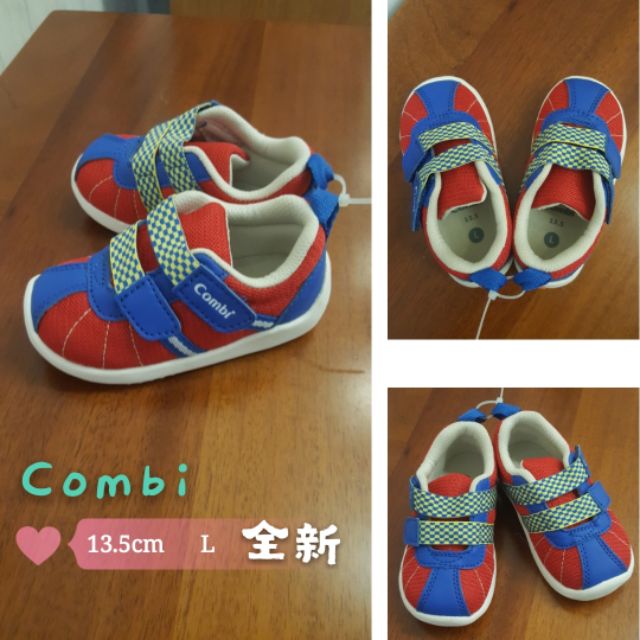 Combi 全新 幼兒機能鞋 學步鞋 尺寸13.5