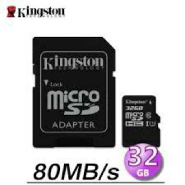 KINGSTON 32GB 64GB 金士頓 80MB/s microSDHC microSD SDHC micro SD UHS-I UHS U1 TF C10 Class10 手機記憶卡