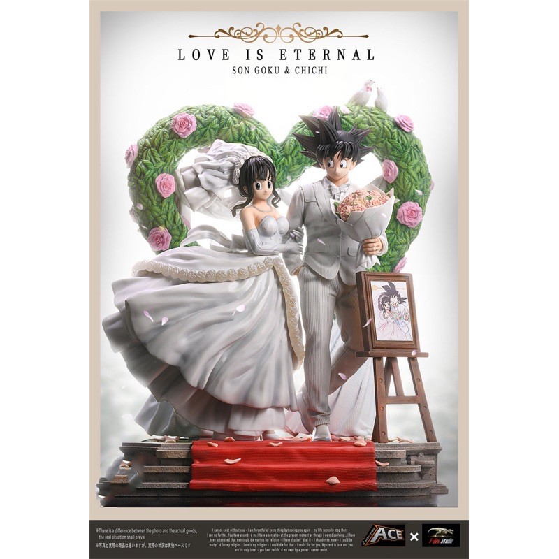 七龍珠龍珠孫悟空悟空琪琪龍珠之戀結婚gk 蝦皮購物