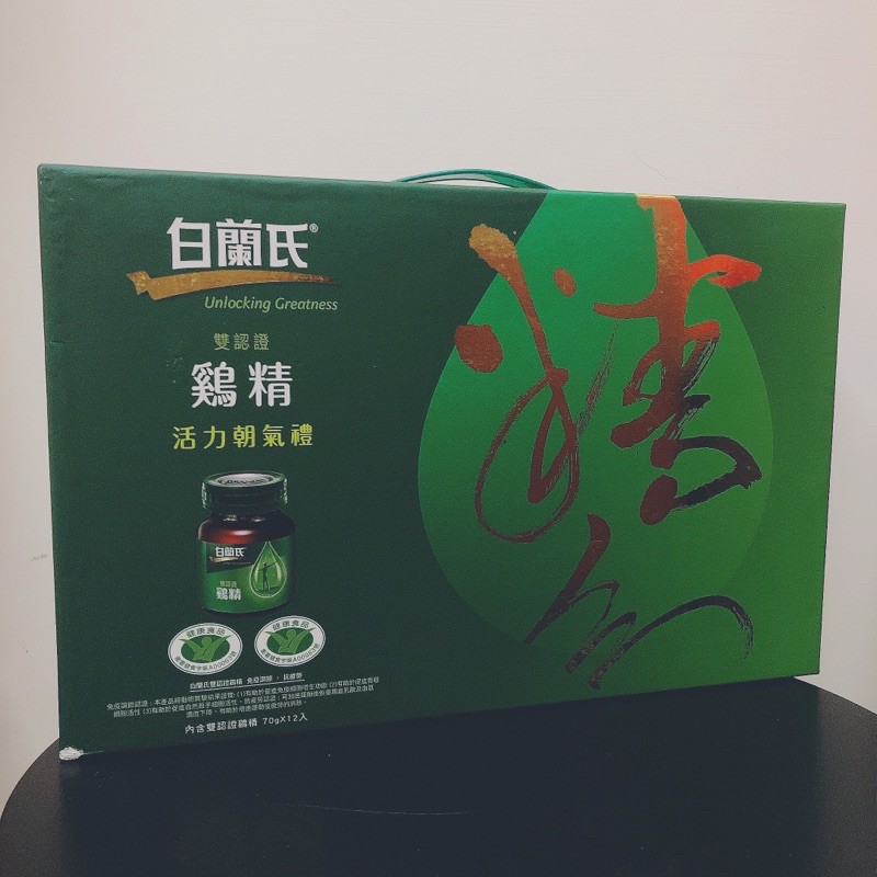 白蘭氏 雙認證雞精禮盒 12入(70g)