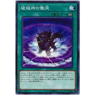 遊戲王een Jp055 同姓同名同盟 普卡 蝦皮購物