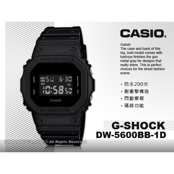 CASIO   G-SHOCK DW-5600BB-1D 電子男錶  防水200米 DW-5600BB 國隆手錶專賣店