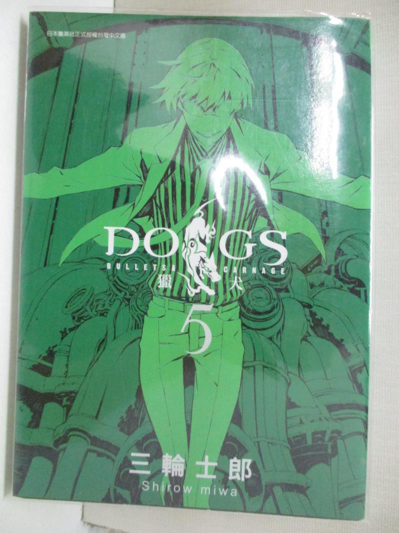 Dogs獵犬bullets Ptt討論與高評價商品 21年7月 飛比價格