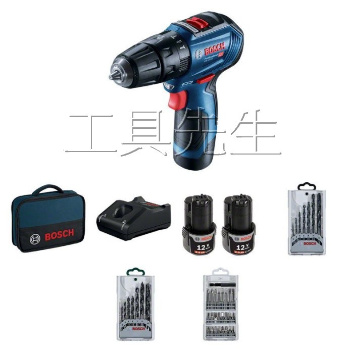 含稅／GSB12V-30．搭手提袋＋鑽頭組【工具先生】BOSCH 無刷 12V 充電式 震動電鑽 起子機.一般鑽孔.鑽牆