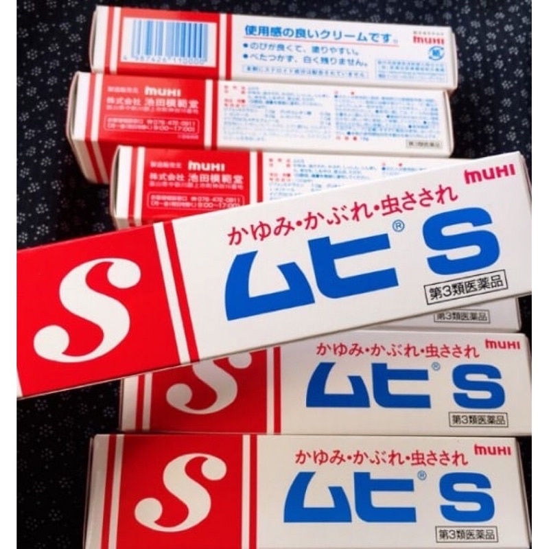 市場 第3類医薬品 18g ムヒS 池田模範堂