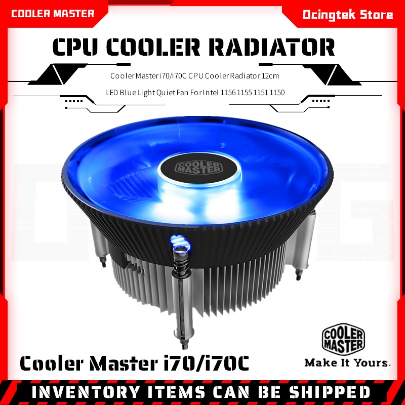 英特爾 Cooler Master i70/i70C CPU 冷卻器散熱器 12cm LED 藍光 4pin PWM 靜