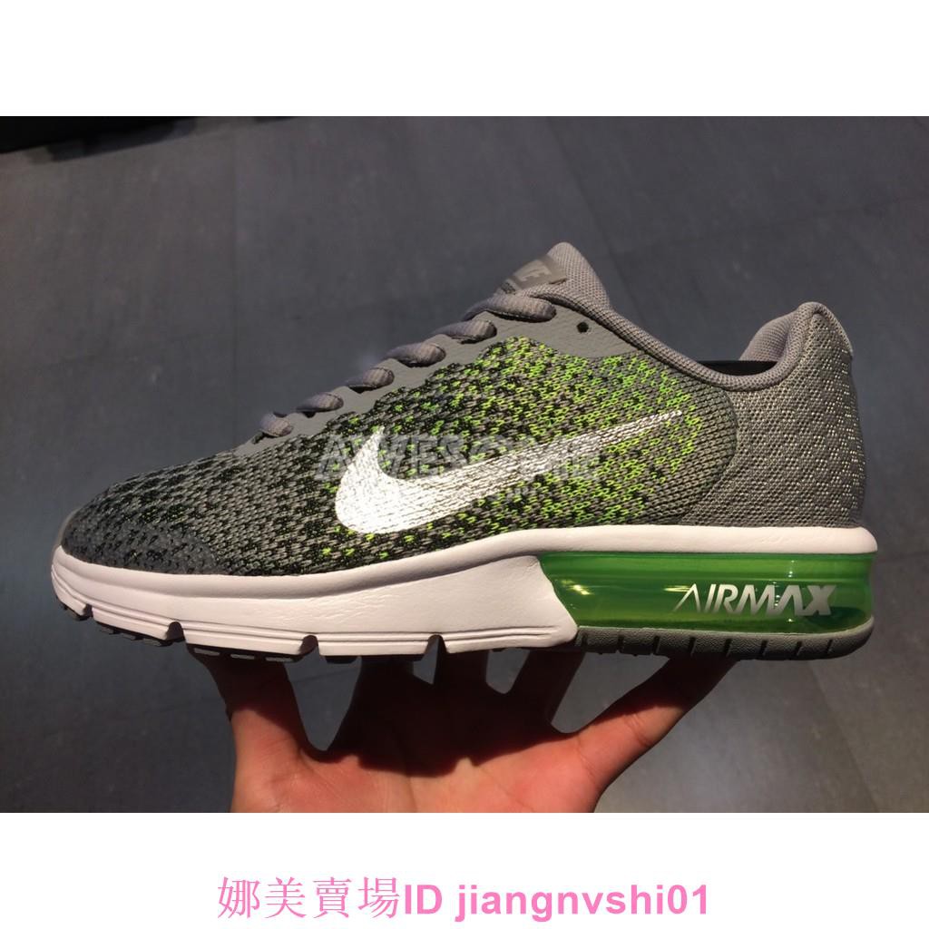 air max sequent 2 gs
