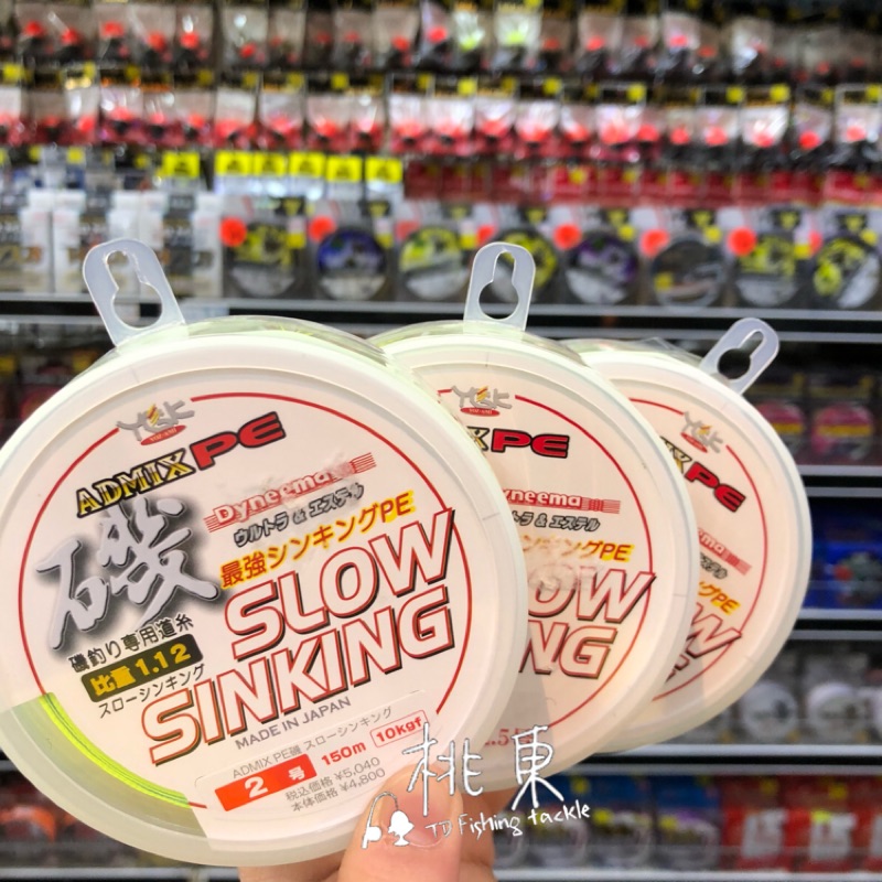 Ygk 高比重pe線 蝦皮購物