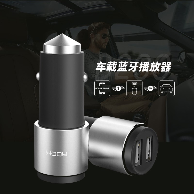 瑞邦 Rock 車用mp3藍芽音樂播放器接收器汽車音樂雙usb點煙器車充電器 蝦皮購物