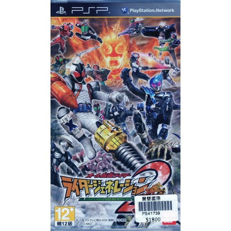 PSP遊戲 假面騎士全集合 騎士世代 2 All Kamen Rider 日文亞版【魔力電玩】