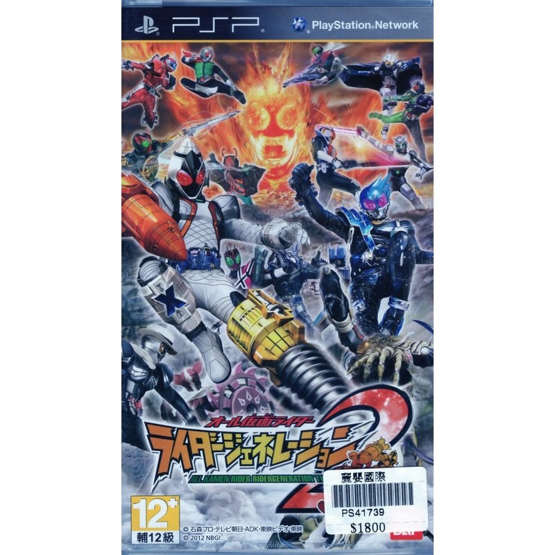 Psp遊戲假面騎士全集合騎士世代2 All Kamen Rider 日文亞版 魔力電玩 蝦皮購物