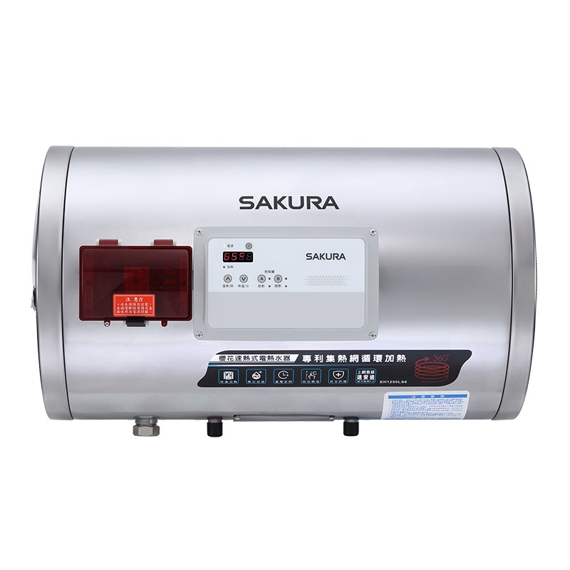 &lt;櫻花Sakara&gt;EH1250LS6  超倍容速熱式電熱水器