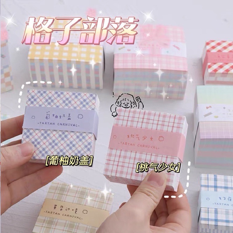 現貨 手帳記事打底素材紙背景紙格子狂歡曲簡約少女心便箋素材紙美編紙襯紙備忘錄包裝紙便簽 蝦皮購物