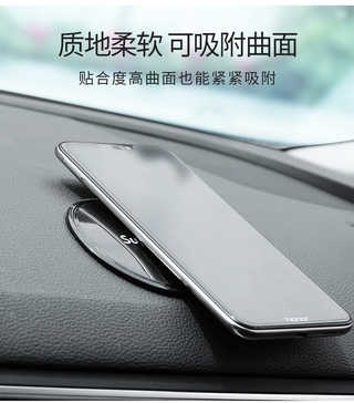 潮牌 防滑墊 手機貼 隨手貼 萬能帖 奈米手機黑科技強力粘 車內用品 汽車百貨 車載神器 防滑貼 耐高溫
