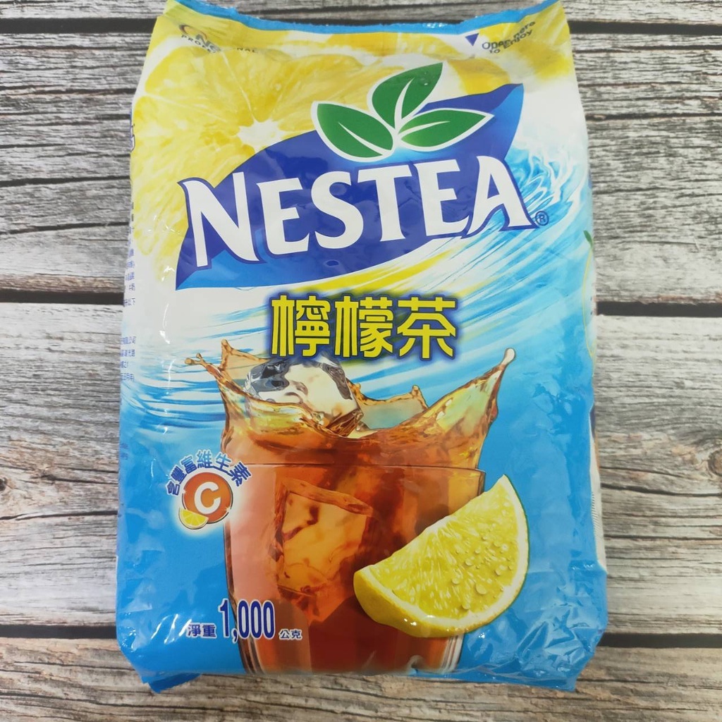 【良美商行】雀巢 檸檬紅茶粉 🍋 1kg