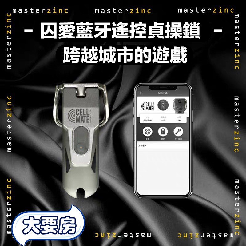 智能app貞操鎖遠程遙控男用陰莖鎖陽具調教束縛jj鳥籠男用cb鎖屌籠貞節鎖陰莖束縛女王懲罰男同志情趣用品
