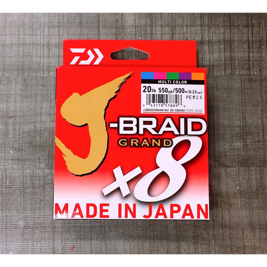 DAIWA 日本製 J-BRAID GRAND X8二代 500m  8股PE線/布線(五色線)