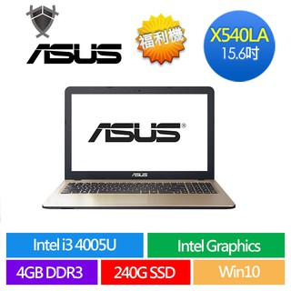 ASUS 筆記型電腦 X540LA HD i3 4005U 平價電腦 庫存新機 文書機