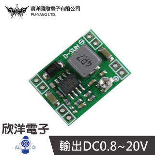 莆洋 DC-DC降壓模組 (0899) /實驗室、學生模組、電子材料、電子工程、適用Arduino