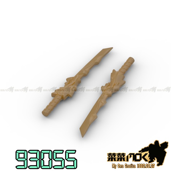 金色 龍紋刀 忍者系列 武器 相容 樂高 lego 93055